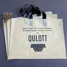 Plastic Logo Bags